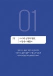 우리 아이 발달과 학습 성장 | 이병도 외 | 알라딘 우리 아이 발달과 학습 성장 | 이병도 외