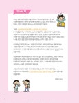 21세기를 발칵 뒤집은 뉴스 문해력 50 | 윤주성 | 알라딘 21세기를 발칵 뒤집은 뉴스 문해력 50 | 윤주성