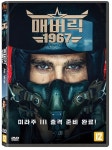 매버릭 1967 | 로이 혼스타인 감독, 마오르 슈위처 외 | 알라딘 매버릭 1967 | 로이 혼스타인 감독, 마오르 슈위처 외