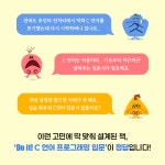 Do it! C 언어 프로그래밍 입문 | Do it! 시리즈 | 조성호 | 알라딘 Do it! C 언어 프로그래밍 입문 | Do it! 시리즈  | 조성호