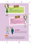 내일은 발명왕 44 | 내일은 발명왕 44 | 곰돌이 co. | 알라딘 내일은 발명왕 44 | 내일은 발명왕 44 | 곰돌이 co.