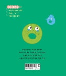 울보 이응과 요술 피리 | 345 처음 한글 5 | 최나야 | 알라딘 울보 이응과 요술 피리 | 345 처음 한글 5 | 최나야