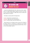 스마트폰으로 배우는 챗GPT & 생성형 AI | 안은진 | 알라딘 스마트폰으로 배우는 챗GPT & 생성형 AI | 안은진
