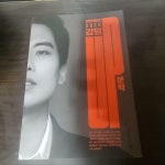 [중고] 강민철의 강평UP 문학 강민철 메가스터디 | 강민철 | 알라딘 [중고] 강민철의 강평UP 문학 강민철 메가스터디 | 강민철 