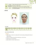 2026 퍼펙트 미용사 메이크업 실기시험문제 | 김리나 | 알라딘 2026 퍼펙트 미용사 메이크업 실기시험문제 | 김리나