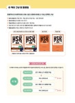 HSK 3급 한권으로 끝내기 | HSK 한권으로 끝내기 시리즈 | 남미숙 | 알라딘 HSK 3급 한권으로 끝내기 | HSK 한권으로 끝내기 시리즈  | 남미숙