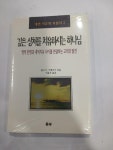[중고] 깊은 상처를 치유하시는 하나님 | 알라딘 [중고] 깊은 상처를 치유하시는 하나님
