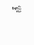 알라딘: [중고] 벤의 특별한 친구 리사 [중고] 벤의 특별한 친구 리사