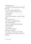 버려야 하는 것들 | 가일로 | 알라딘 버려야 하는 것들 | 가일로