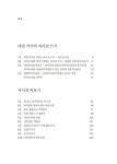 내가 나에게 쓰는 책 | 가일로 | 알라딘 내가 나에게 쓰는 책 | 가일로