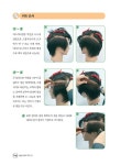 남성컷트태 | 이발실무 남성컷트의 모든 것 | 김성철 | 알라딘 이발실무 남성컷트의 모든 것 | 김성철