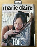 [중고] 마리끌레르 Marie Claire 2023년 4월호 | 편집부 | 알라딘 [중고] 마리끌레르 Marie Claire 2023년 4월호 | 편집부 