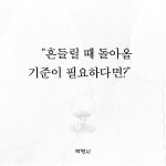 한재준 원장의 골프, 의도와 반응에 답하다 | 한재준 | 알라딘 한재준 원장의 골프, 의도와 반응에 답하다 | 한재준
