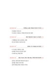 우리는 왜 사랑할수록 함부로 말할까 | 앨런 E. 프루제티 | 알라딘 우리는 왜 사랑할수록 함부로 말할까 | 앨런 E. 프루제티