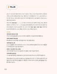 AI 자율학습 커서ⅹAI로 완성하는 나만의 웹 서비스 | 길벗 AI 자율학습 시리즈 | 성구(강성규) | 알라딘 AI 자율학습 커서ⅹAI로 완성하는...