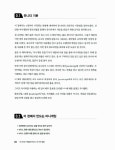알라딘: [중고] 유니티로 게임을 만드는 10가지 방법 [중고] 유니티로 게임을 만드는 10가지 방법