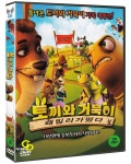 [중고] 토끼와 거북이: 패밀리가 떴다 | 알라딘 [중고] 토끼와 거북이: 패밀리가 떴다