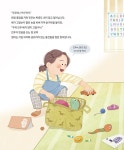 엄마가 셋 | 호랑이꿈 그림책 10 | 콩세개 | 알라딘 엄마가 셋 | 호랑이꿈 그림책 10 | 콩세개