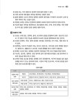 가구제작 & 목공예 기능사 필기 | DIY시험연구회 | 알라딘 가구제작 & 목공예 기능사 필기 | DIY시험연구회
