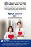 경남수필가 2025 제2호 | 실천 총서 102 | 경남수필가협회 | 알라딘 경남수필가 2025 제2호 | 실천 총서 102 | 경남수필가협회