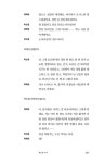 금성여인숙 | 구두리.극단 미인 | 알라딘 금성여인숙 | 구두리.극단 미인