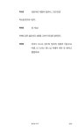 금성여인숙 | 구두리.극단 미인 | 알라딘 금성여인숙 | 구두리.극단 미인