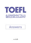 ETS 토플 X 시원스쿨 Updated TOEFL 실전모의고사 | Updated TOEFL | 시원스쿨어학연구소 | 알라딘 ETS 토플 X 시원스쿨 Updated TOEFL... 