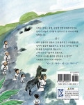 이어도로 간 고동지 | 최미경 | 알라딘 이어도로 간 고동지 | 최미경