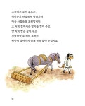 이어도로 간 고동지 | 최미경 | 알라딘 이어도로 간 고동지 | 최미경