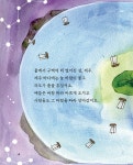 이어도로 간 고동지 | 최미경 | 알라딘 이어도로 간 고동지 | 최미경