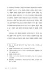 시와 상징, 치유의 바다 | 푸른사상 교양총서 26 | 김명래 | 알라딘 시와 상징, 치유의 바다 | 푸른사상 교양총서 26 | 김명래
