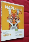 [중고] MAPL 마플 교과서 확률과 통계 (2019년 고3용) | 알라딘 [중고] MAPL 마플 교과서 확률과 통계 (2019년 고3용)