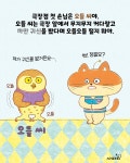 토드편의점3호 | 24분 편의점 3호 | 24분 편의점 3 | 김희남 | 알라딘 24분 편의점 3호 | 24분 편의점 3 | 김희남
