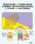 토드편의점3호 | 24분 편의점 3호 | 24분 편의점 3 | 김희남 | 알라딘 24분 편의점 3호 | 24분 편의점 3 | 김희남