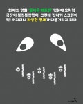 토드편의점3호 | 24분 편의점 3호 | 24분 편의점 3 | 김희남 | 알라딘 24분 편의점 3호 | 24분 편의점 3 | 김희남