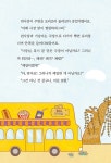 토드편의점3호 | 24분 편의점 3호 | 24분 편의점 3 | 김희남 | 알라딘 24분 편의점 3호 | 24분 편의점 3 | 김희남