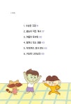 토드편의점3호 | 24분 편의점 3호 | 24분 편의점 3 | 김희남 | 알라딘 24분 편의점 3호 | 24분 편의점 3 | 김희남