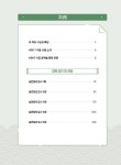 북경대 HSK 7-9급 실전모의고사 5회분 | 류윈.허샤오환.장안 | 알라딘 북경대 HSK 7-9급 실전모의고사 5회분 | 류윈.허샤오환.장안