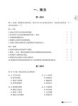 북경대 HSK 7-9급 실전모의고사 5회분 | 류윈.허샤오환.장안 | 알라딘 북경대 HSK 7-9급 실전모의고사 5회분 | 류윈.허샤오환.장안