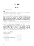 북경대 HSK 7-9급 실전모의고사 5회분 | 류윈.허샤오환.장안 | 알라딘 북경대 HSK 7-9급 실전모의고사 5회분 | 류윈.허샤오환.장안