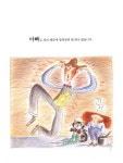 [중고] 왜요? | 토니 로스 그림, 린제이 캠프 글, 창작집단 바리 옮김 | 알라딘 [중고] 왜요? | 토니 로스 그림, 린제이 캠프 글, 창작집단 바리 옮김