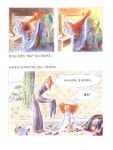 [중고] 왜요? | 토니 로스 그림, 린제이 캠프 글, 창작집단 바리 옮김 | 알라딘 [중고] 왜요? | 토니 로스 그림, 린제이 캠프 글, 창작집단 바리 옮김
