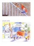 [중고] 왜요? | 토니 로스 그림, 린제이 캠프 글, 창작집단 바리 옮김 | 알라딘 [중고] 왜요? | 토니 로스 그림, 린제이 캠프 글, 창작집단 바리 옮김