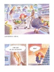 [중고] 왜요? | 토니 로스 그림, 린제이 캠프 글, 창작집단 바리 옮김 | 알라딘 [중고] 왜요? | 토니 로스 그림, 린제이 캠프 글, 창작집단 바리 옮김