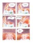 [중고] 왜요? | 토니 로스 그림, 린제이 캠프 글, 창작집단 바리 옮김 | 알라딘 [중고] 왜요? | 토니 로스 그림, 린제이 캠프 글, 창작집단 바리 옮김