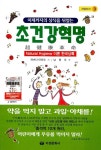 신착자료검색  : 평촌도서관 평촌도서관