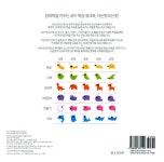 2세만들기 | 깊은책속옹달샘 편집부 엮음 | 알라딘 2세만들기 | 깊은책속옹달샘 편집부 엮음