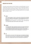 [중고] 일본어능력시험 문형분석110 | 장웅 | 알라딘 [중고] 일본어능력시험 문형분석110 | 장웅