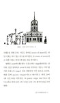 [중고] 생각하는 수학 : 알라딘