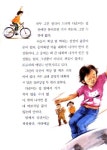 [중고] 난 이게 좋아 : 알라딘